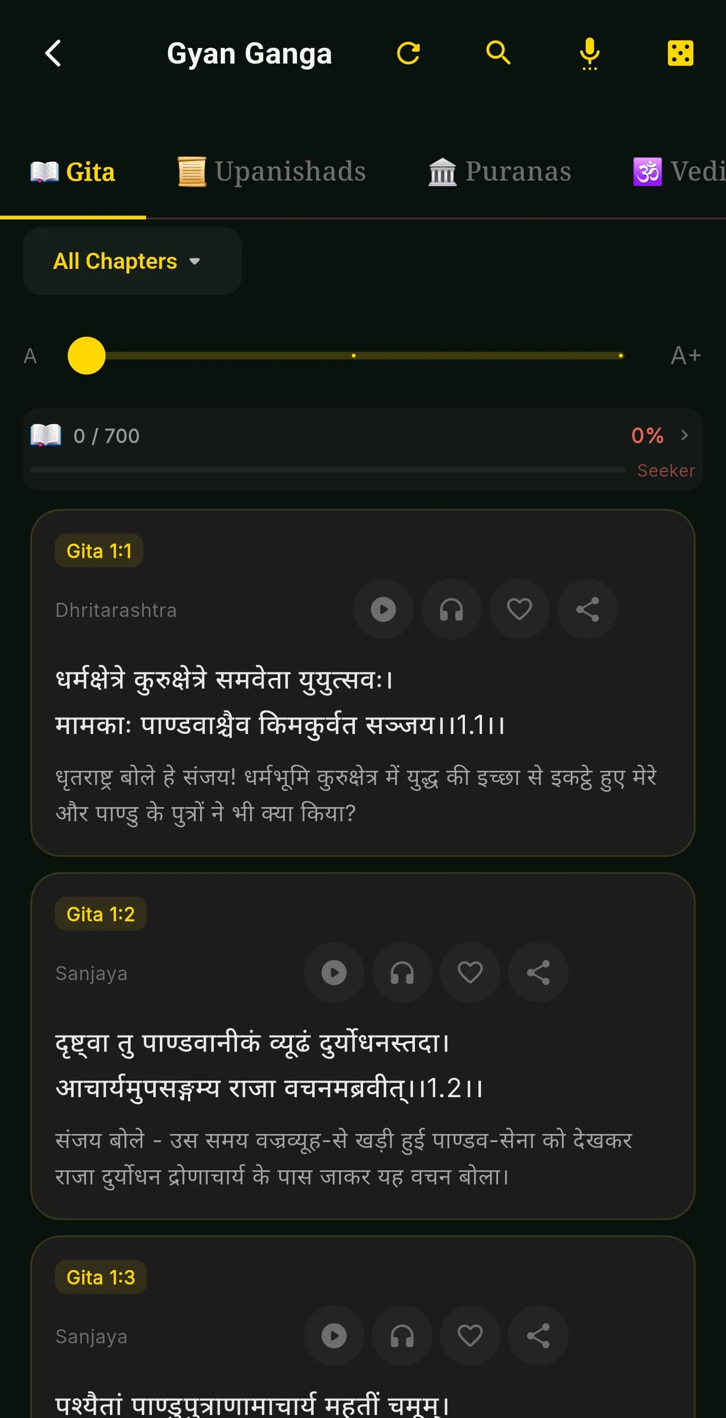 Bhagavad Gita on Tattva